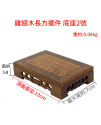 雞翅木 小長方形底座 擺件底座 雕刻底座 13CM